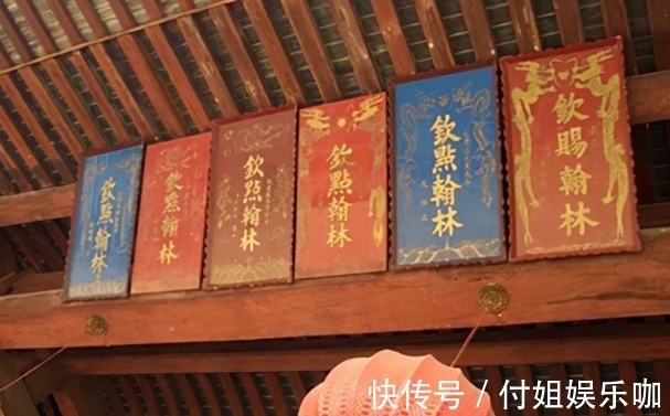 杜受田#清代此家族一门七进士、父子五翰林,其中一人死后赠太师赐文正