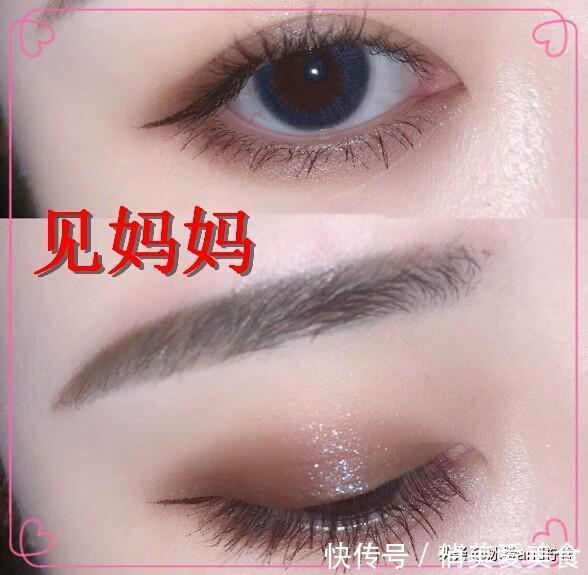 同样是眼妆，见闺蜜OK，见男友OK，但是见前男友还OK吗？