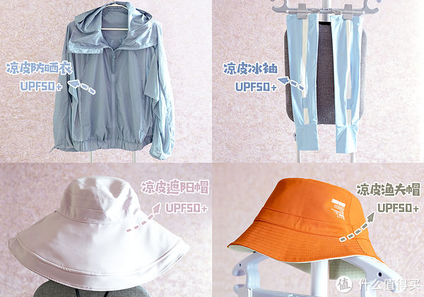 冰袖|防晒的同时还能有凉感?真人实测3款蕉内冷防晒装备,用科学数据给你答案!
