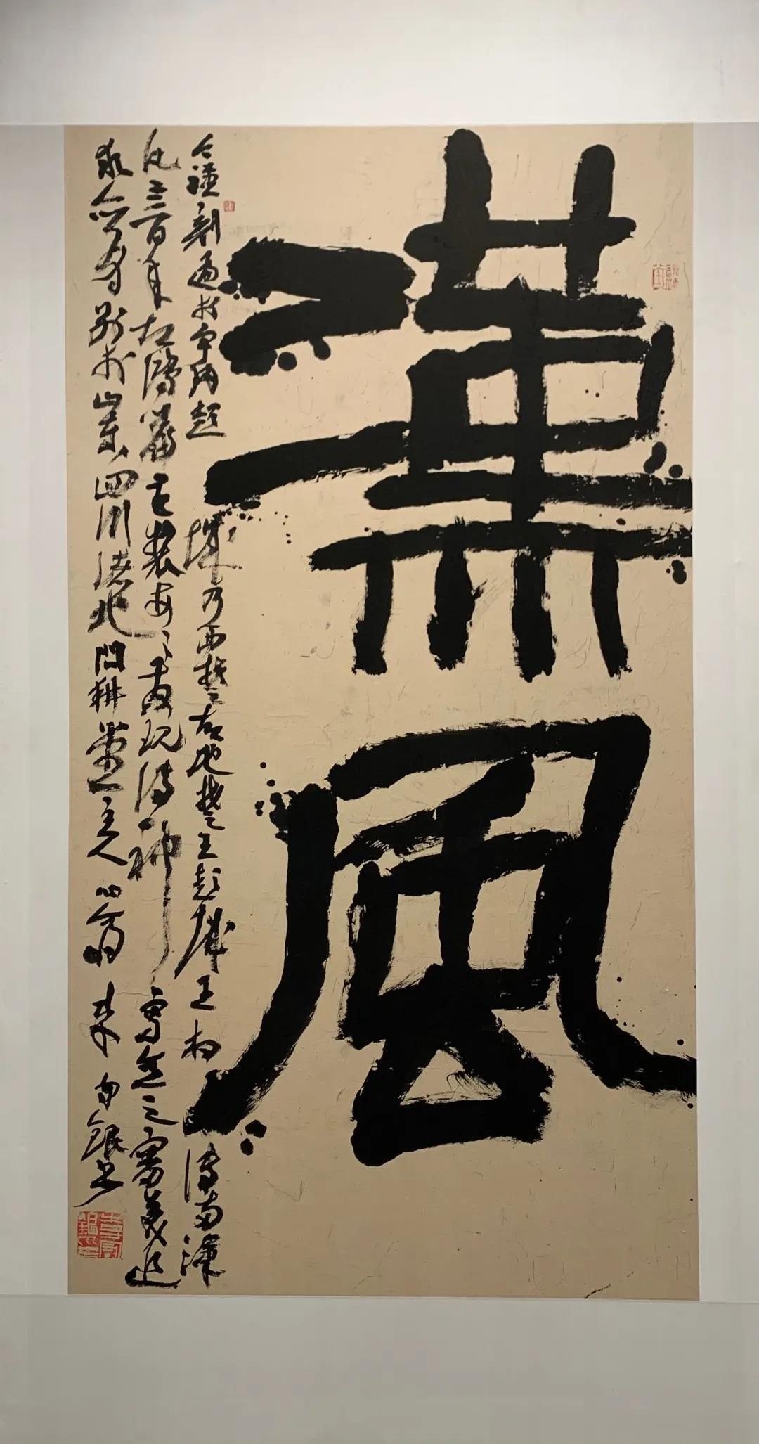 徐州!江蘇徐州搞了個(gè)書(shū)畫(huà)精品展,都是名家作品,一起去看看
