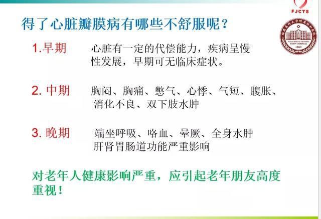 心病|超93万人观看！中国名医百强团队教您科学防治“心病”