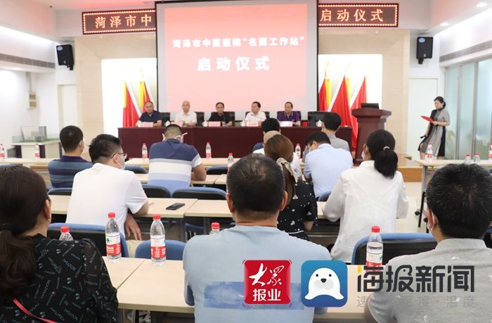 放疗|国家级肿瘤放疗专家夏廷毅“名医工作站”落户菏泽市中医医院