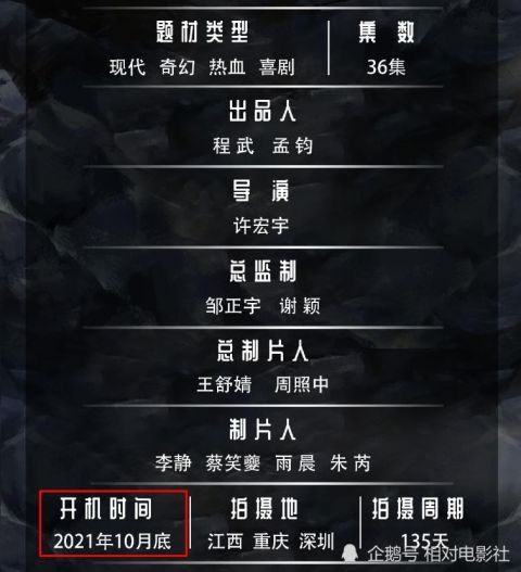 x战警|剧版《一人之下》主演阵容曝光！鹿晗或出任男主