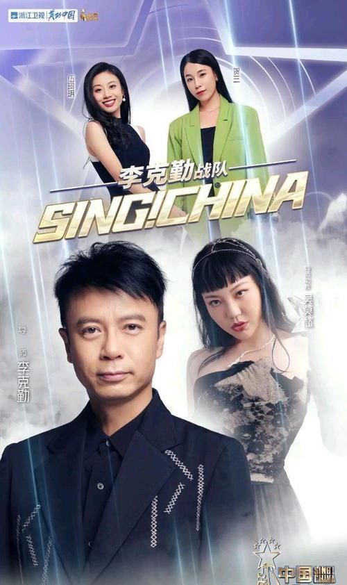 《中国好声音》导师混战，汪峰成大赢家，皆因团队有黑马