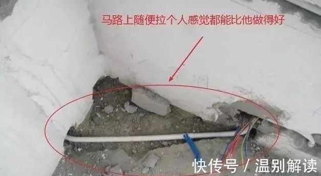 布线|水电快做完了,第一次见师傅做得歪歪斜斜的,邻居却还说手艺好?