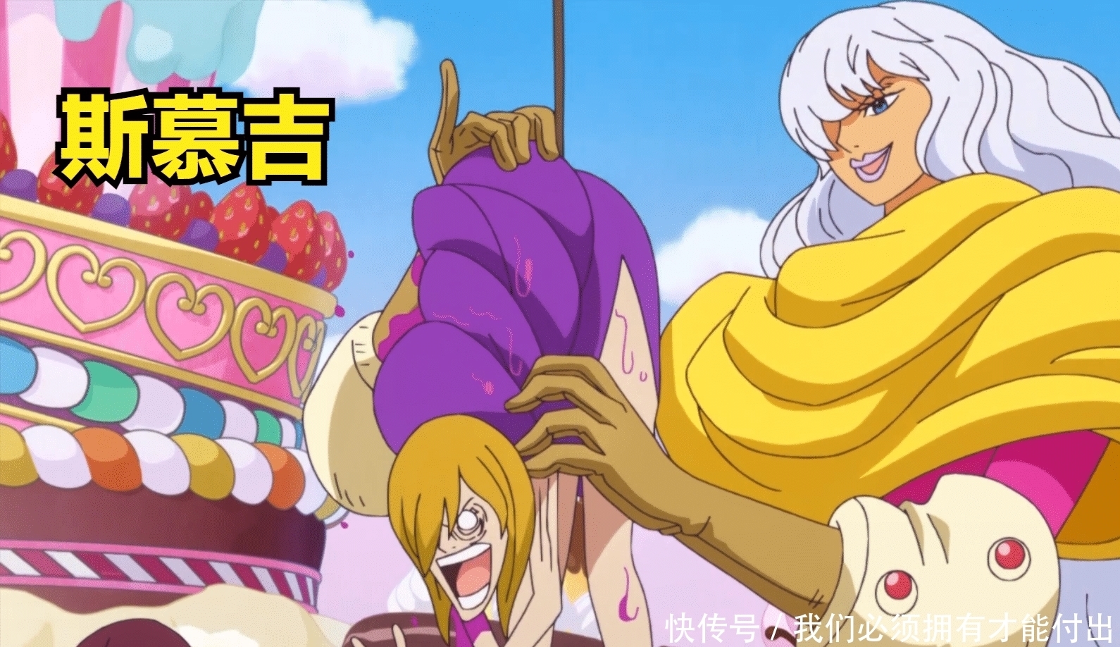 颜值|海贼王四皇BIG MOM的39个女儿里只有14个颜值说得过去