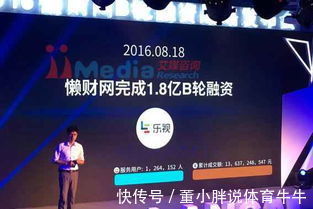 回款|懒财网十月份清退出来啦