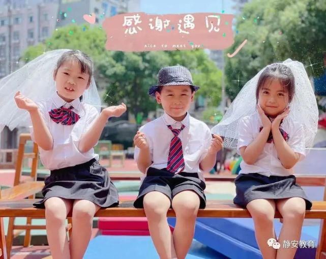 创意|恰同学少年！沪16区幼儿园、中小学创意毕业照来了