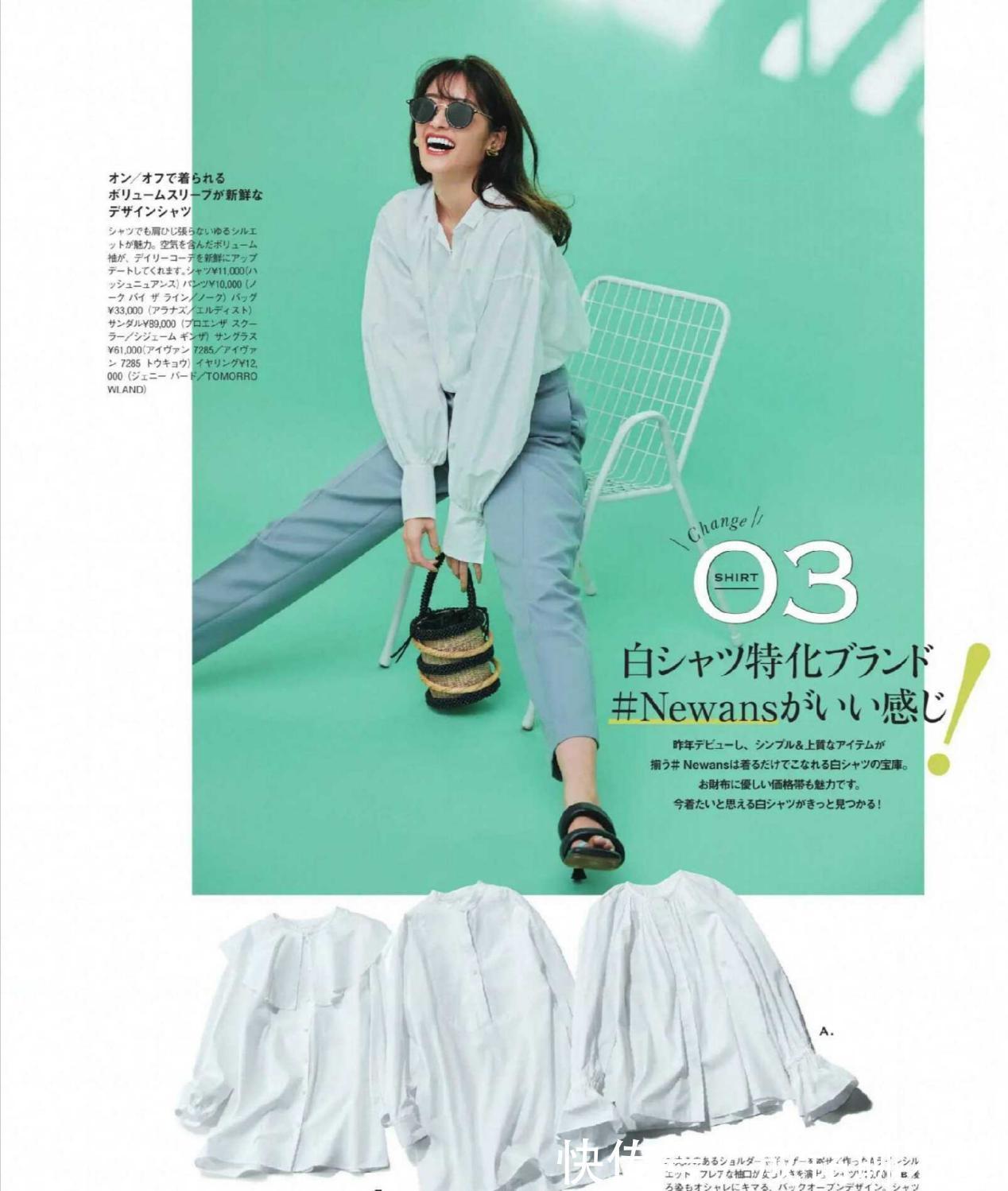 长裤|夏日服饰不求多,认准几类“白色单品”就够了,百搭得体又耐看