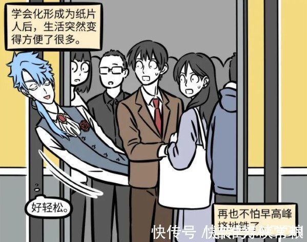 法术|非人哉里的化形术太强了,不仅能改变外貌,连体积、重量也能变