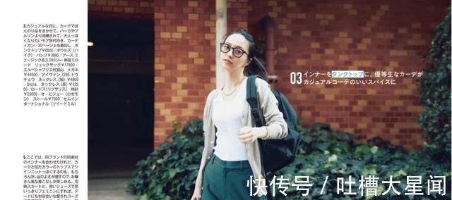 穿搭 上班别乱穿,简单干练才好看!早春“三大宝藏”单品,每件都好看!