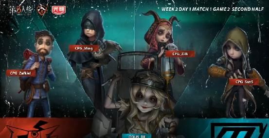 CPG|第五人格IVL职业联赛秋季赛常规赛DOU5 vs CPG第二局 东玄雕刻家再次4抓赢得比赛