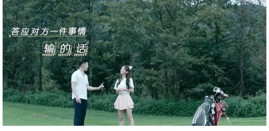 《我們戀愛吧3》高文君想和謝清瀚走到一起，可能要改掉2個(gè)毛病！