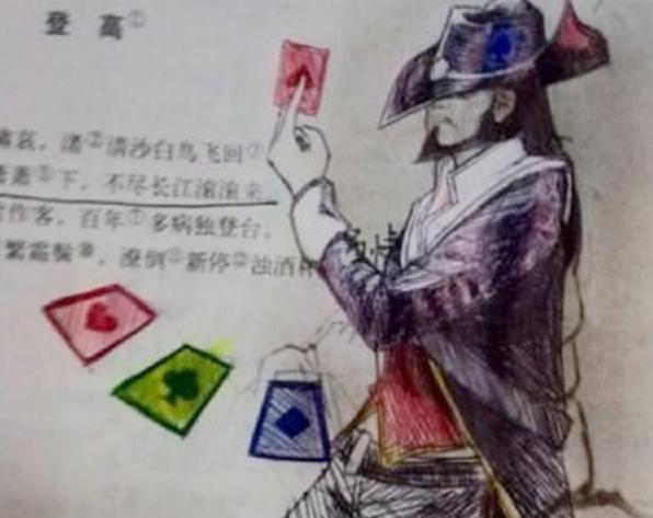 学生$学生课本涂鸦火了,想象力一个比一个丰富,看完忘记原来什么样了
