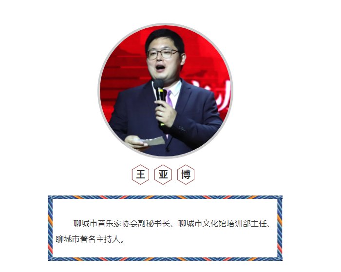 【音乐会】“花儿为什么这样红”——穆芳丽迎新年独唱音乐会即将开演