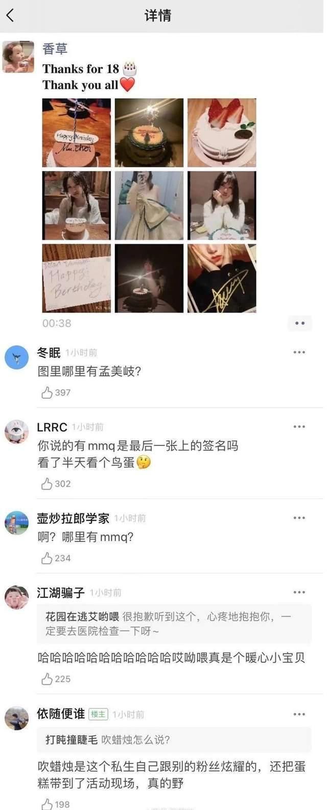 艺人|乐华艺人最喜欢收粉丝的礼物？王一博、黄明昊、吴宣仪躺枪