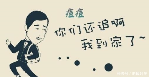 眉毛上长痘痘是什么原因