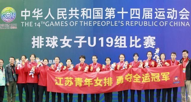 夺冠|16岁1米96!女排小袁心玥全运会9连胜夺冠太猛,排协官员:好苗子