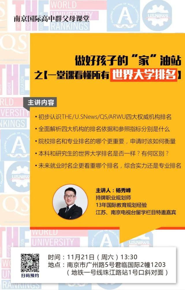 录取率|美国顶尖公立大学10年录取趋势，看完才知道差距在哪！