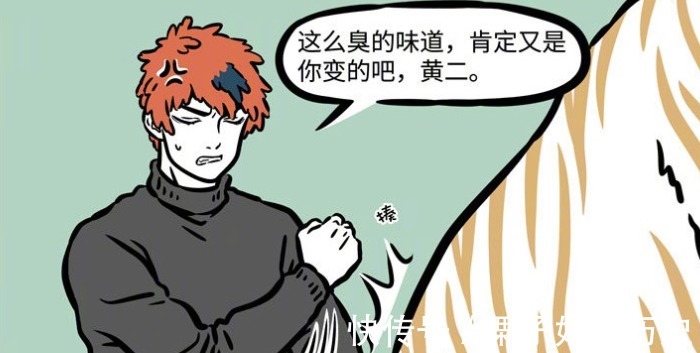 豆汁|非人哉“黄鼠狼给鸡拜年”,并非都不安好心,也许是一起吃虫子