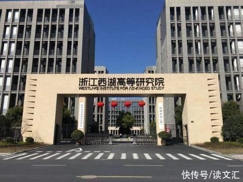 西湖|清华副校长筹200亿建西湖大学，放话“5年超清华”，现状如何?