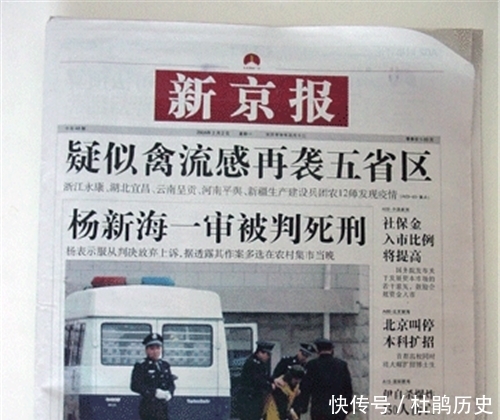 社会|他入狱后未婚妻答应等他回来,1年后却嫁他人,为报复他连杀67人