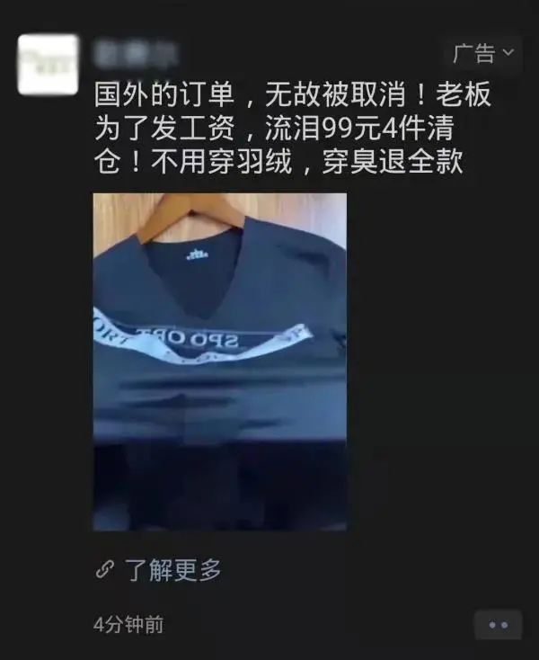 微信|万万想不到，微信这个功能可以关！但竟要这么多步……