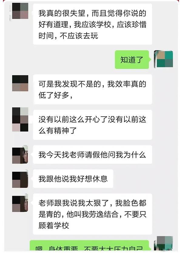 高三|看了高三女儿跟母亲的聊天记录后，我才知道孩子是怎么被父母逼成抑郁症的