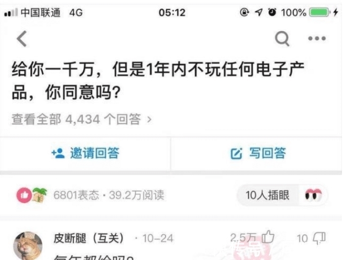 论文|许多大学生都会在论文里感谢导师，毕竟如果不是导师，我的毕业论文早就写好了。