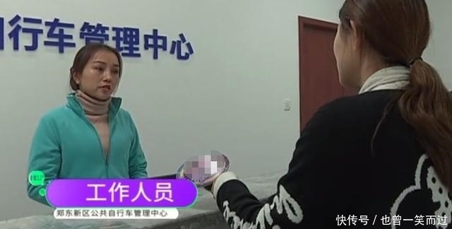 结束行程|女子骑共享单车不到5分钟，却要付一千元，公司：你没妥善保管