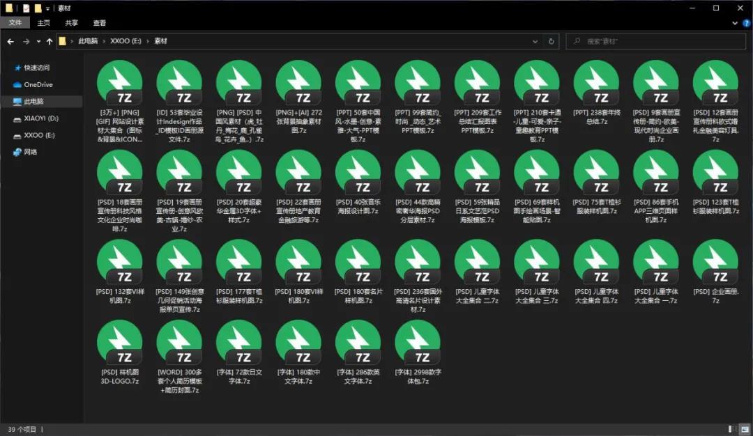 海量PSD/AI/PPT/WORD/ID素材免费下载,超10000G-423下载站