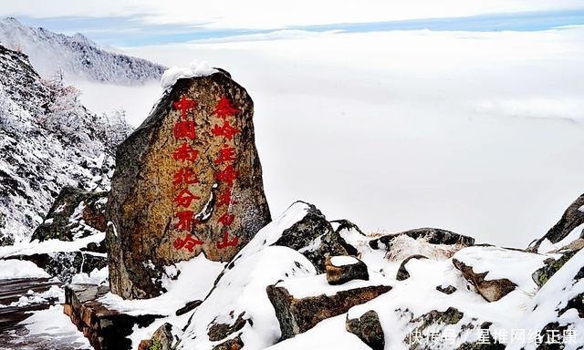 陕西行：踏雪陕西秦岭太白峰：天圆地方