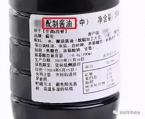 氨基酸|买酱油时，不管多大品牌，认准瓶身上这9个字，1分钟挑选好酱油