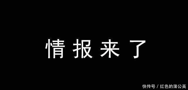 补充|海贼王957话补充情报金狮子也是洛克斯小弟，红发赏金倒数第二