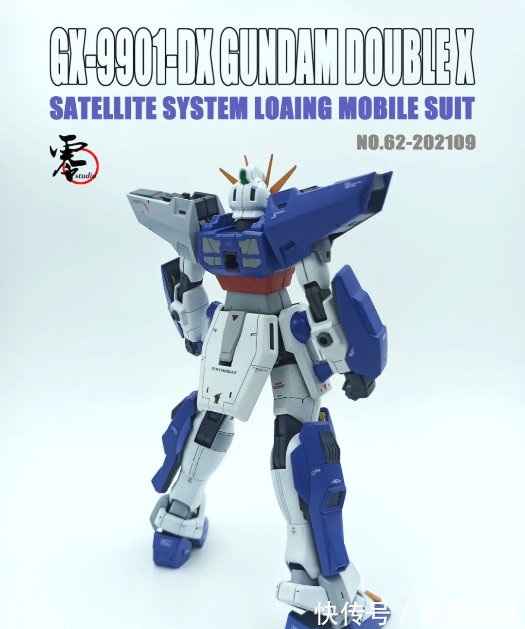 DX|「佳作」DX改色的设计学基础