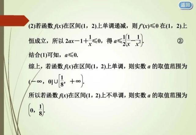 高考必胜 ▌八大解题技巧备考数学