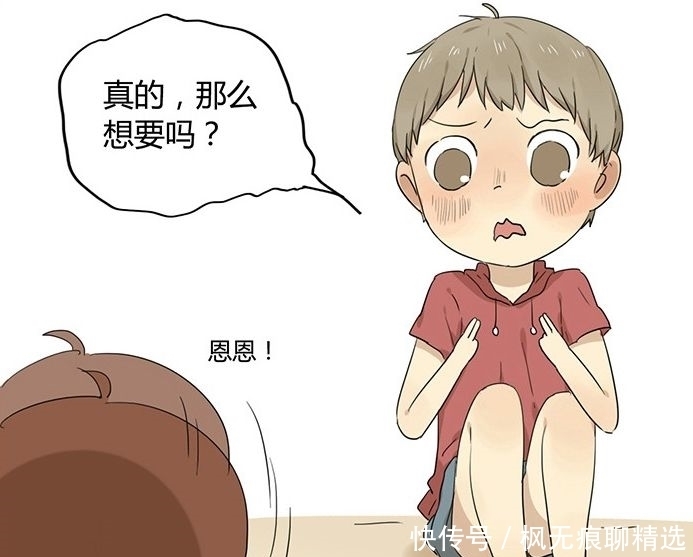 童年|搞笑漫画：小刚的童年噩梦竟然是妹妹做了这样的事……