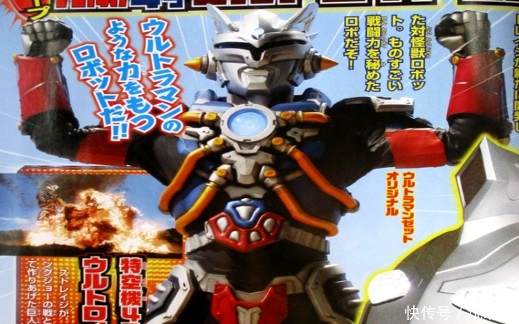 军械库|《泽塔奥特曼》四号机甲诞生,被称为救世主,拥有三个奥特曼的力量!