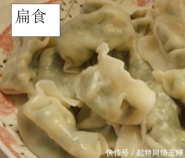 今生|饺子是怎么传承至今的?一口气看懂饺子的前世今生!