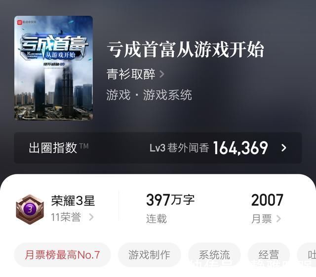 小说|推荐几本反套路都市爽文:剧情轻松有趣,情节爆笑爽快,书荒收藏