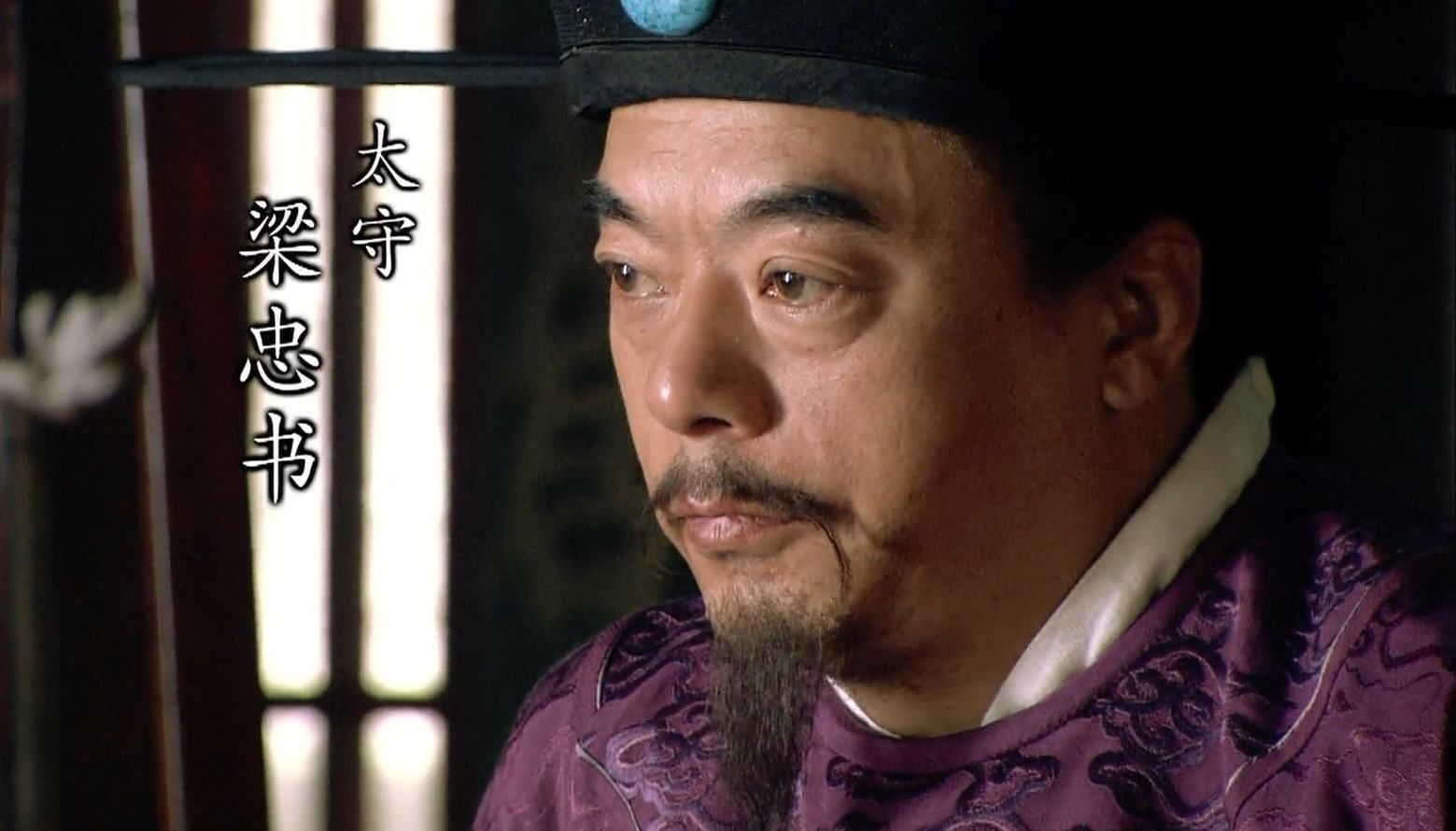 杨志#读《水浒传》：为什么说大名府比武的赢家是梁中书？