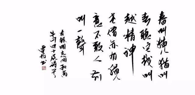 另一面|史上最搞笑的九首诗词,看看诗人们的另一面……