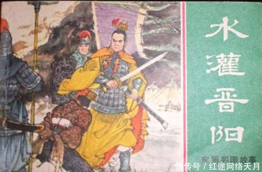 智襄子|晋国晚期的时候原本是可以一家独大的,但因为一句话变成三家分晋