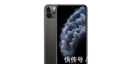 iphone11prom就这部苹果神品级旗舰，凭昂贵价格和强劲性能，掏空果粉钱包