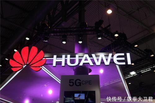 失败|封锁华为却弄巧成拙,华为再次用行动证明,美国计划已经失败