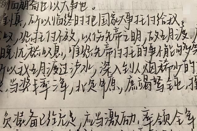 大学生#大学生“藤蔓字体”走红，每笔都宁弯不折，网友：是学医的好料子