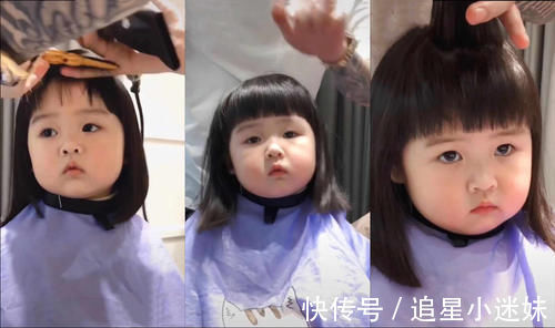打扮|妈妈给女儿剪刘海,剪完变成“狗啃样”,网友:全靠宝宝颜值撑着