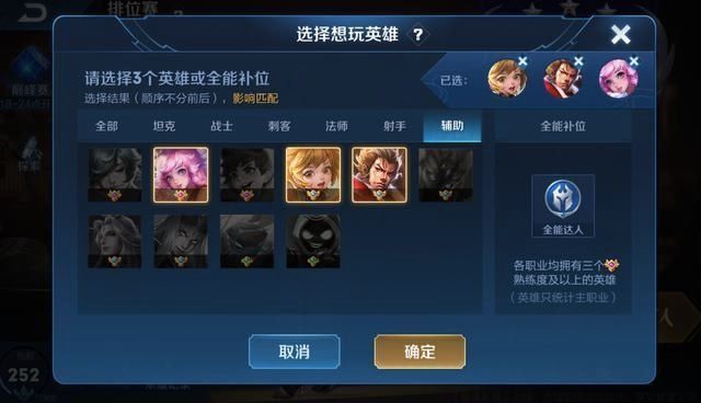 硬辅|女辅助蹲野王必学4招，玩瑶不能混，硬辅必须学，个人主页很关键