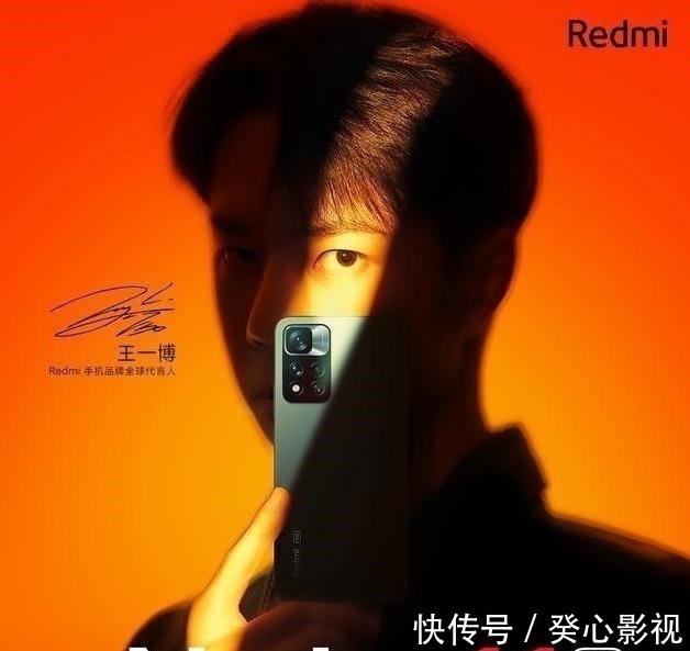 红米新机即将问世，外观设计神似iPhone13，配备小米MIX4同款技术
