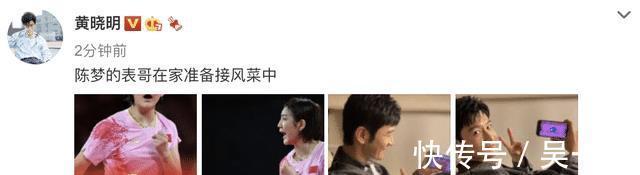 训练|文体不分家!任嘉伦和陈梦重回儿时训练场地,两人曾是乒乓球队友